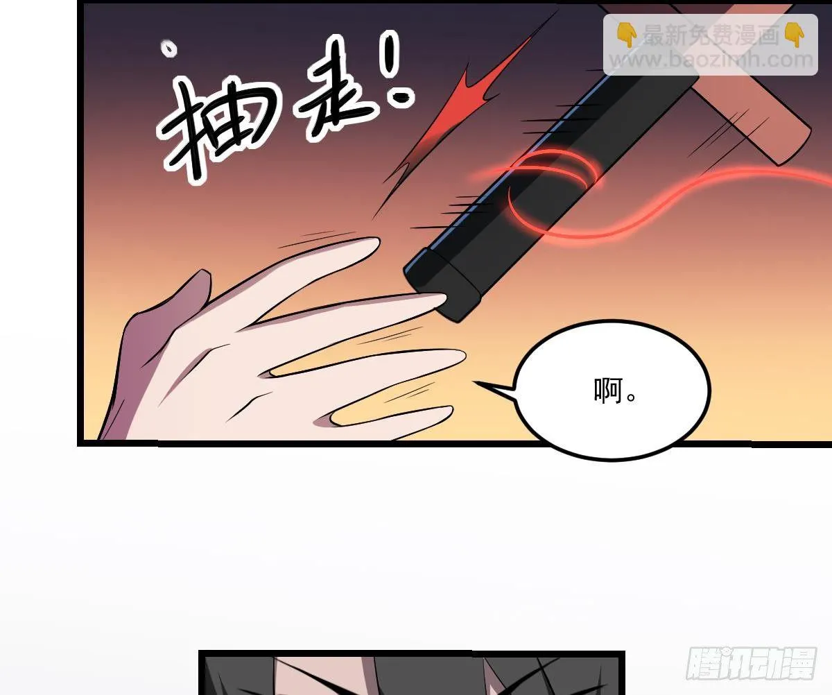 第8话 幕后黑手！黑无常现身！ 第26页