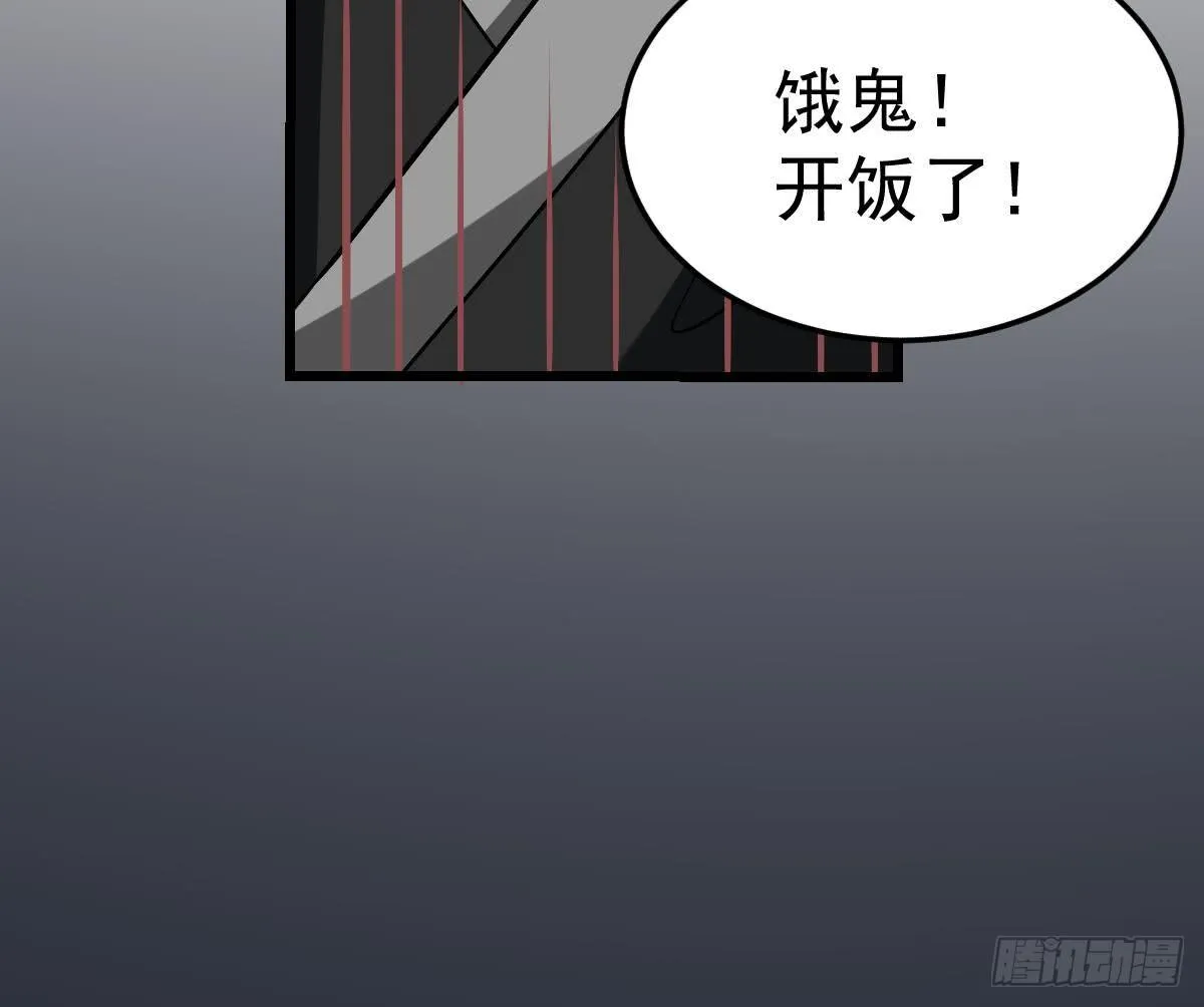 第8话 幕后黑手！黑无常现身！ 第28页