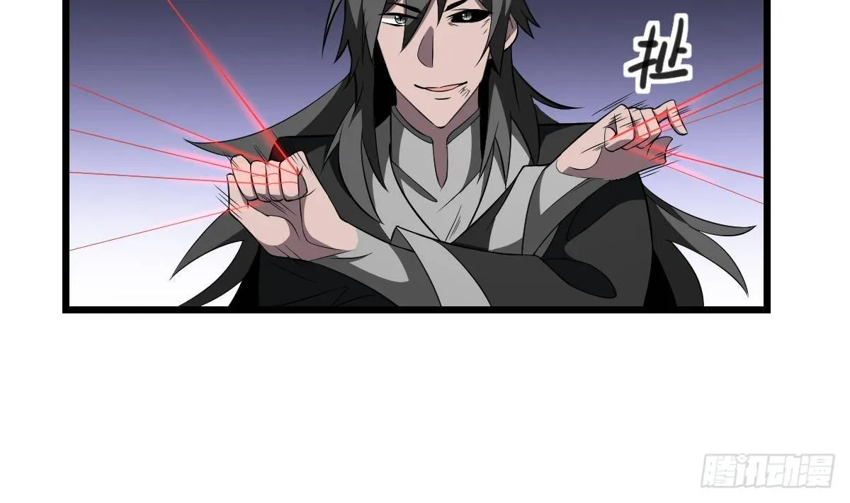 第11话 激斗！小阎王VS黑无常 第3页