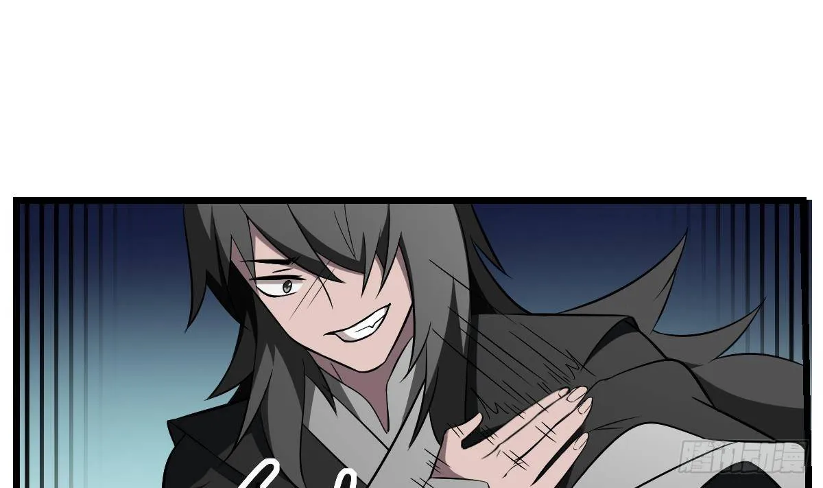 第11话 激斗！小阎王VS黑无常 第29页