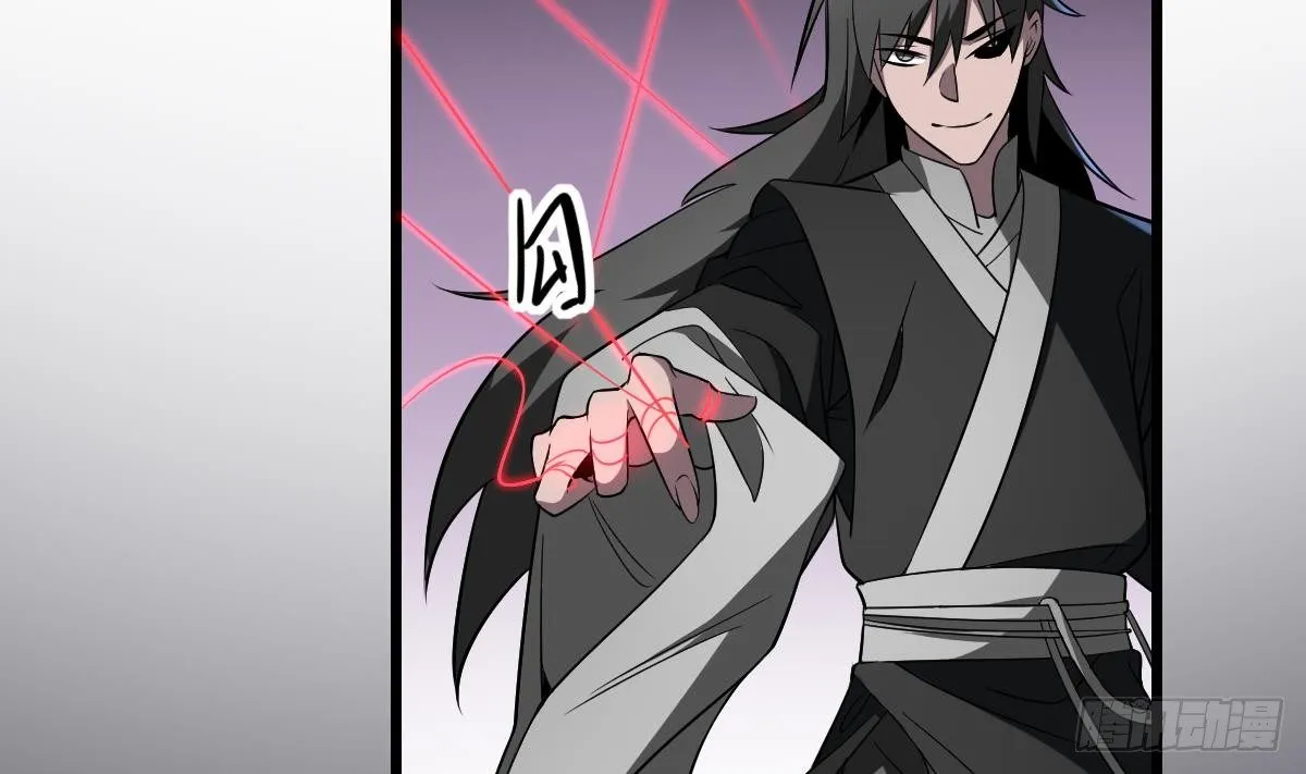 第12话 通灵之术·地狱犬 第15页