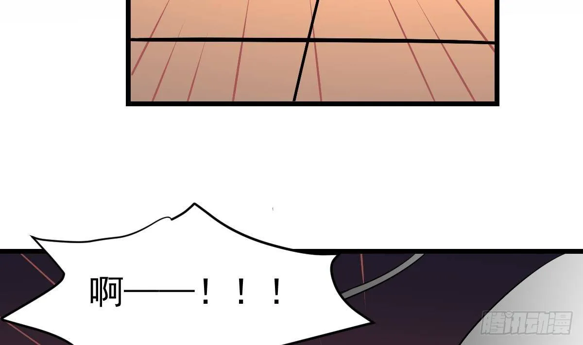 第14话 归一·无常 第14页