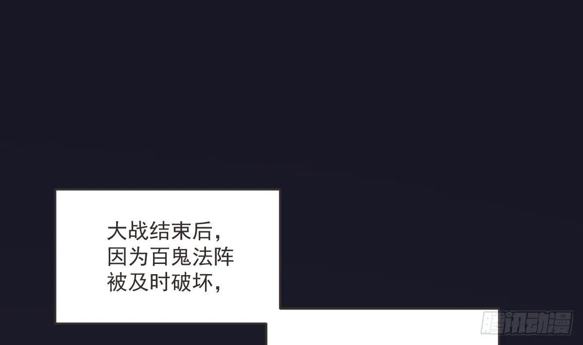 第15话 是结束，亦是开始 第2页