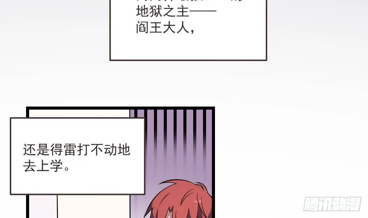 第15话 是结束，亦是开始 第7页