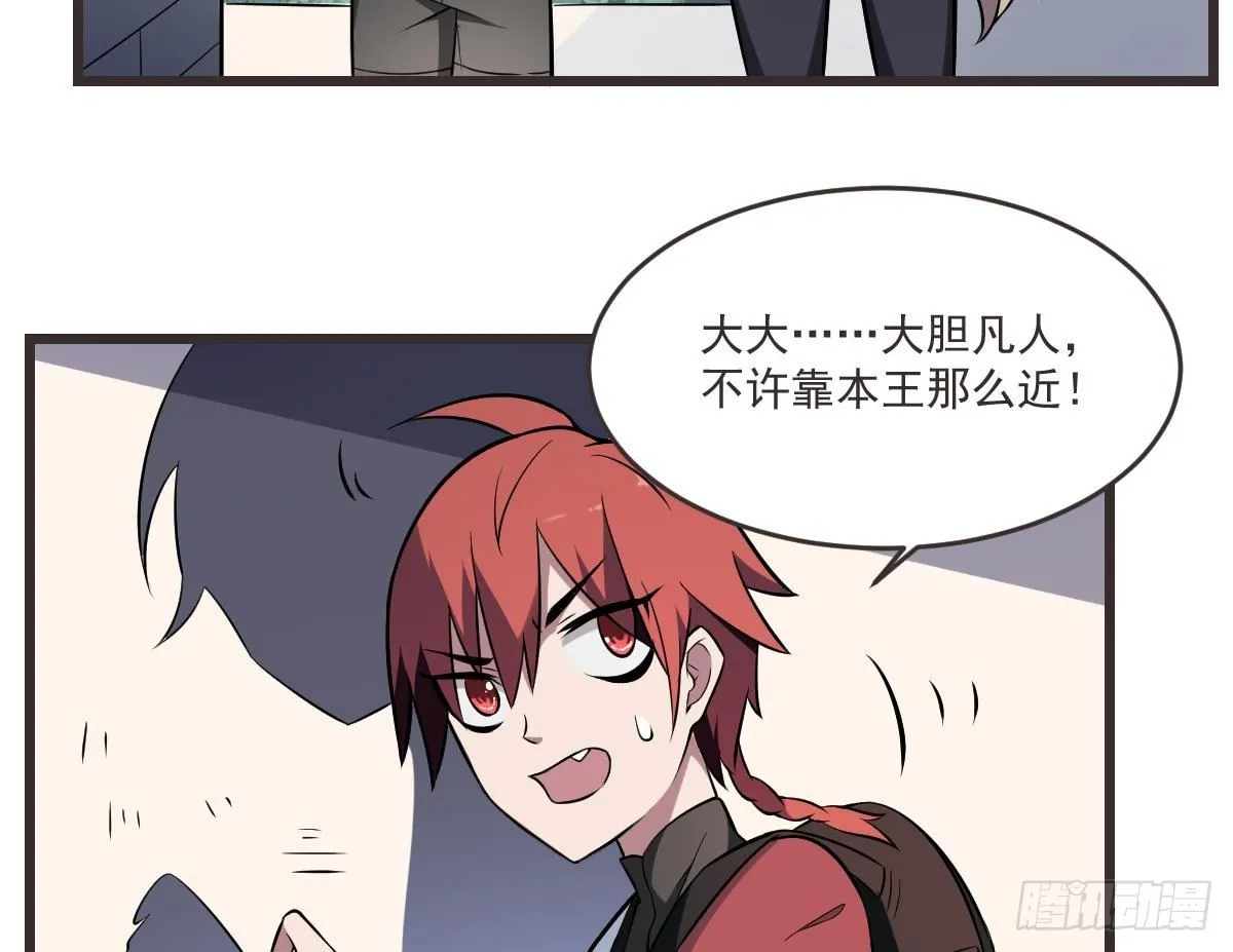 第15话 是结束，亦是开始 第11页
