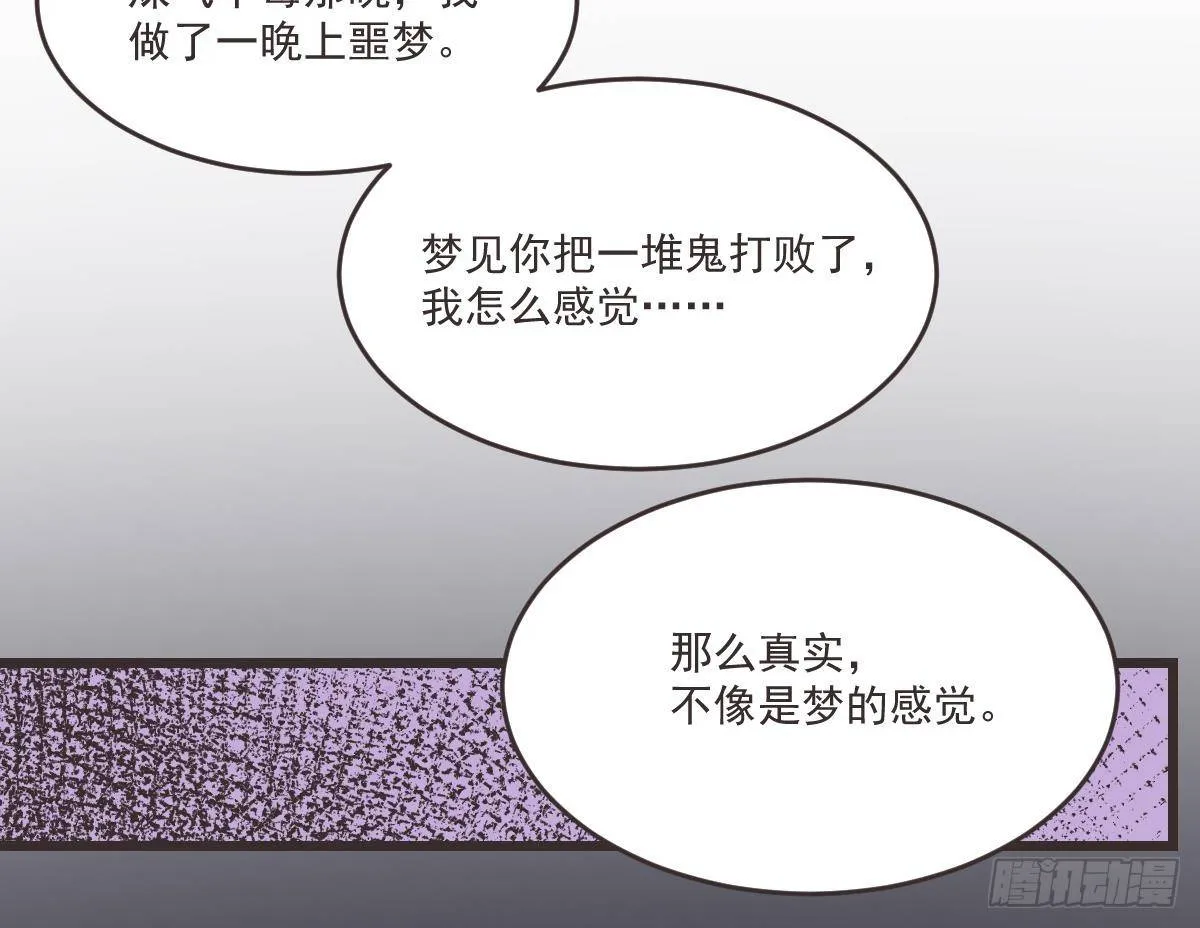 第15话 是结束，亦是开始 第13页
