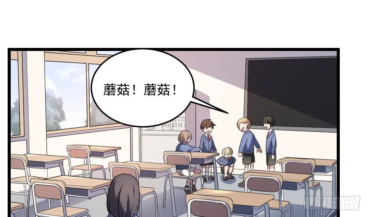 第15话 是结束，亦是开始 第26页