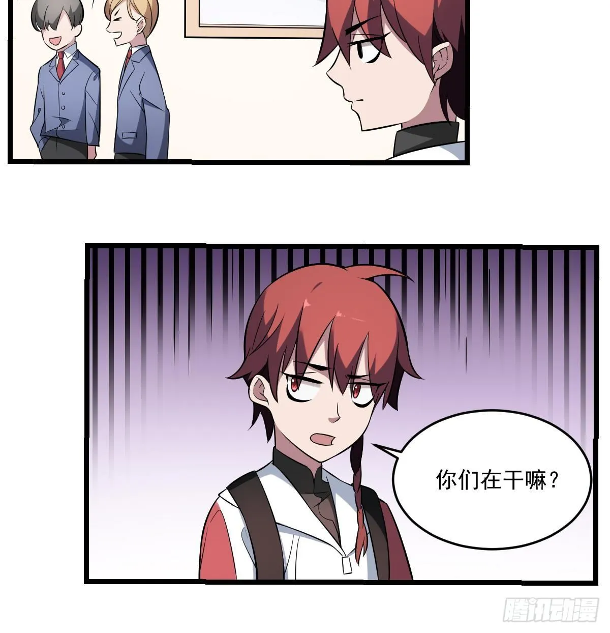 第15话 是结束，亦是开始 第31页