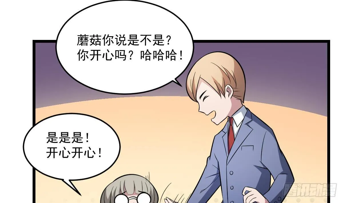 第15话 是结束，亦是开始 第34页