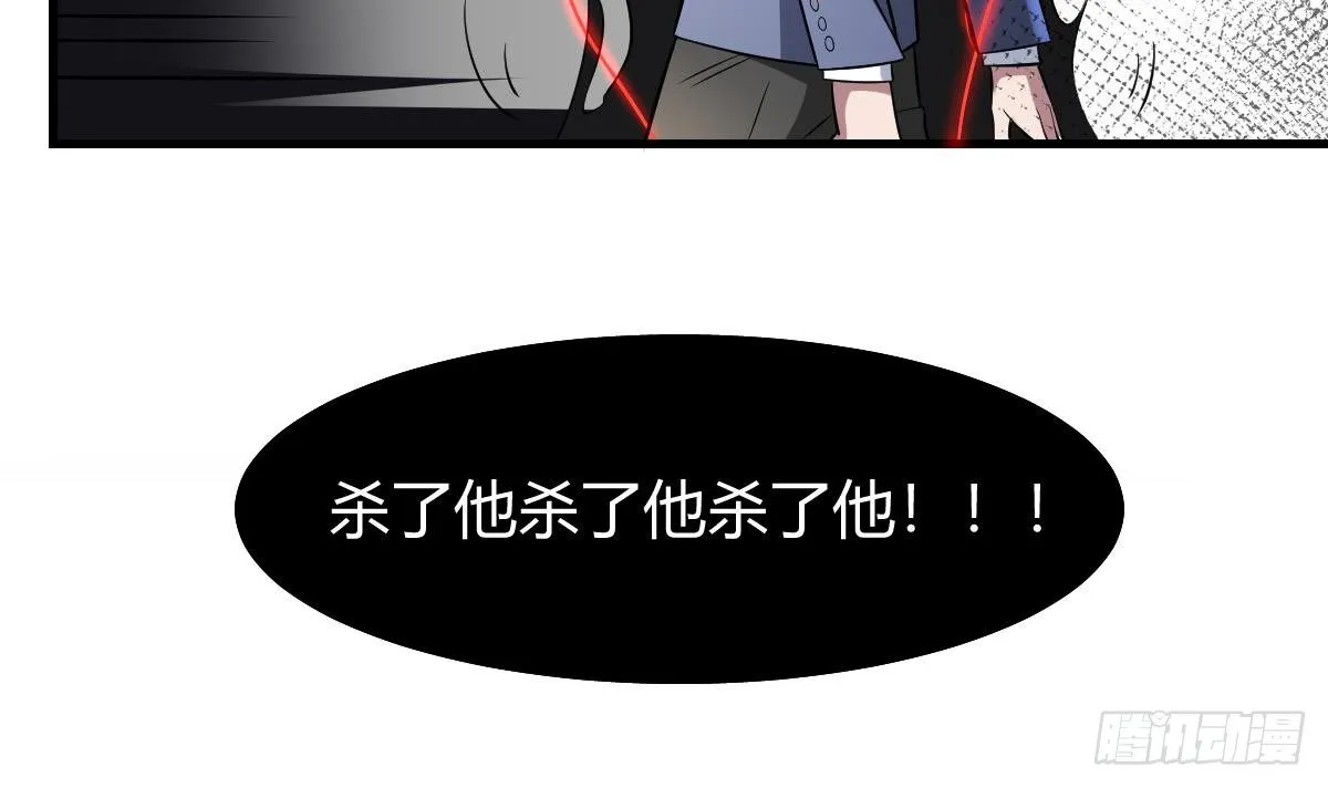 第18话 心魔的蛊惑！小阎王之死 第19页