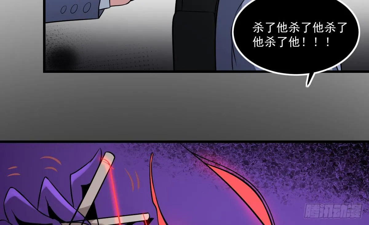第18话 心魔的蛊惑！小阎王之死 第21页