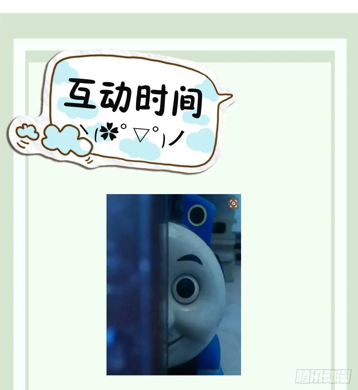 第18话 心魔的蛊惑！小阎王之死 第36页