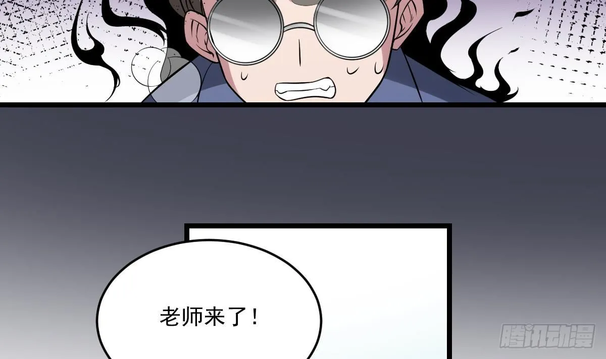 第16话 神秘人物！战斗的间隙 第7页