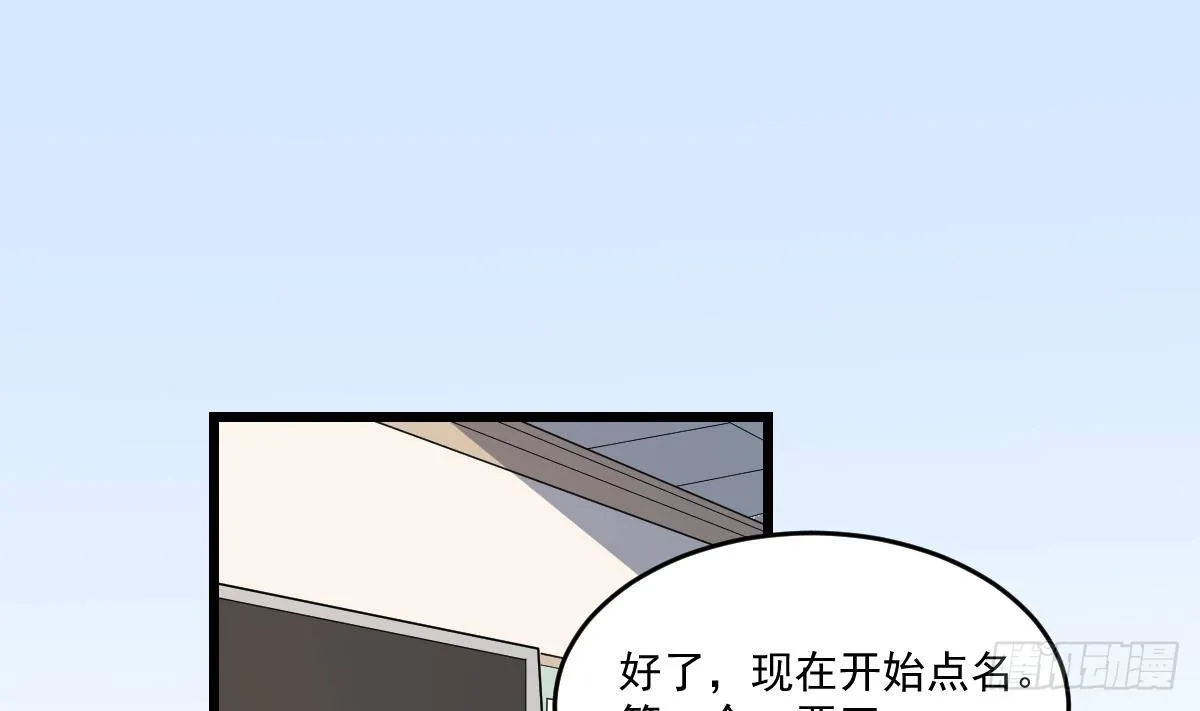 第16话 神秘人物！战斗的间隙 第11页