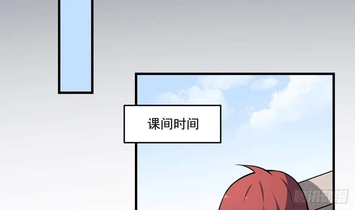 第16话 神秘人物！战斗的间隙 第21页