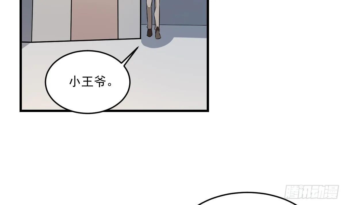 第16话 神秘人物！战斗的间隙 第25页