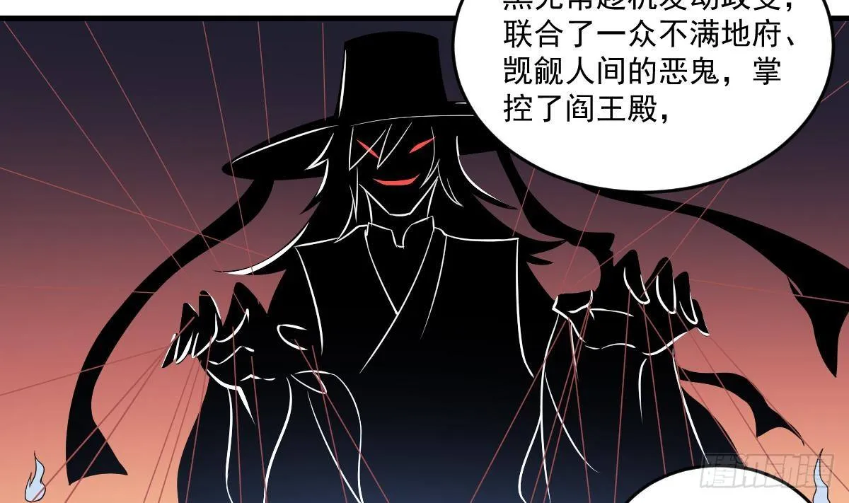 第17话 压抑的过去 守护的决心 第5页