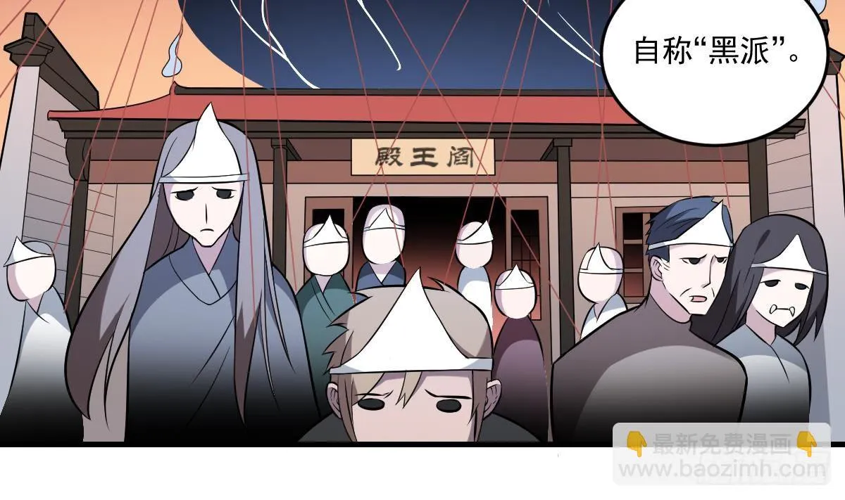 第17话 压抑的过去 守护的决心 第6页