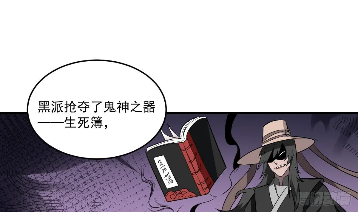 第17话 压抑的过去 守护的决心 第7页