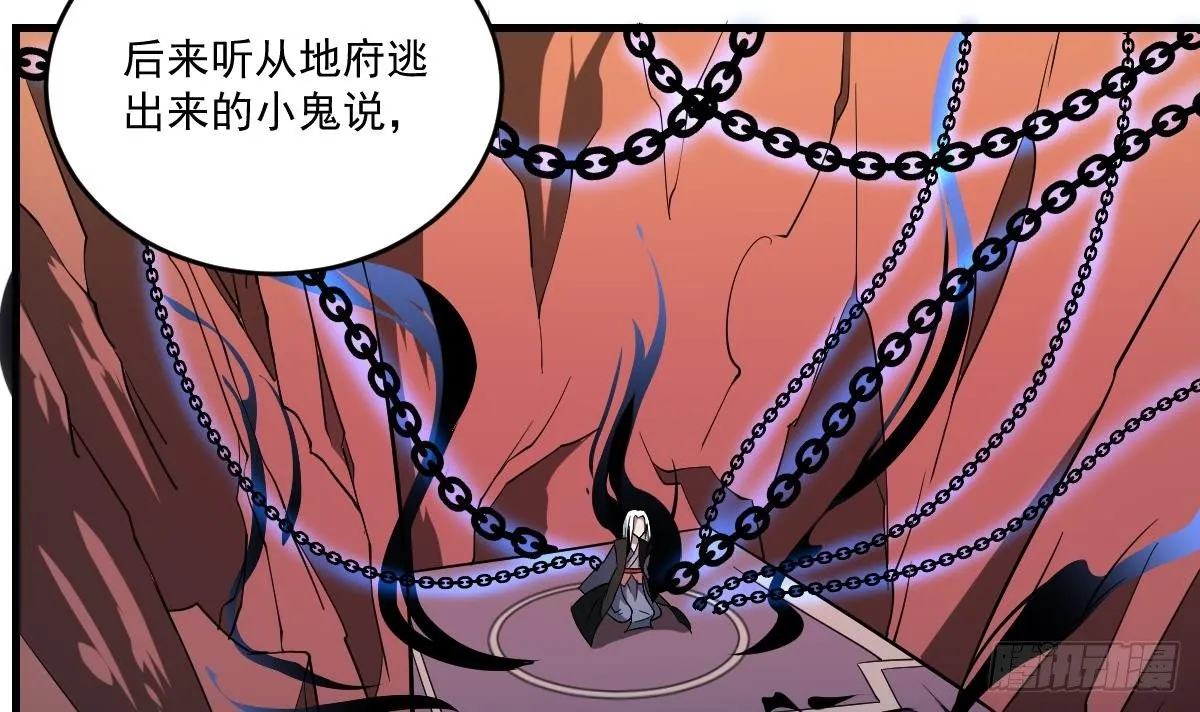 第17话 压抑的过去 守护的决心 第13页