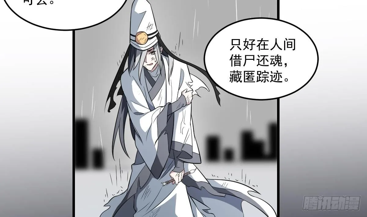 第17话 压抑的过去 守护的决心 第15页