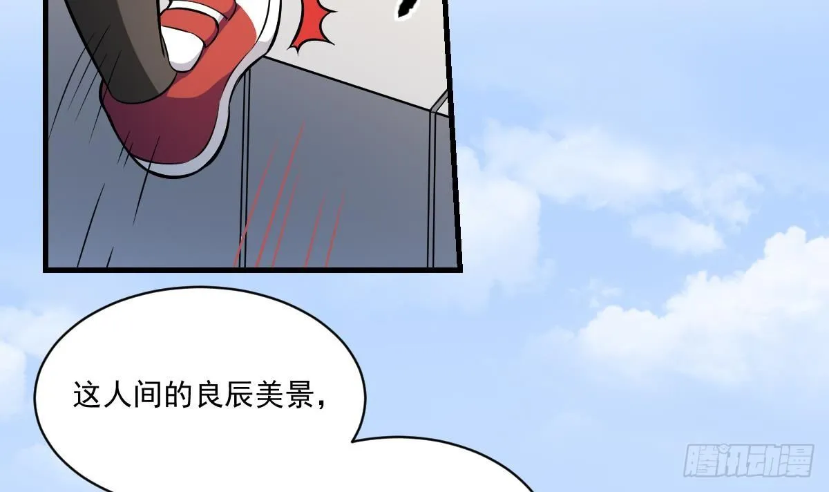 第17话 压抑的过去 守护的决心 第28页