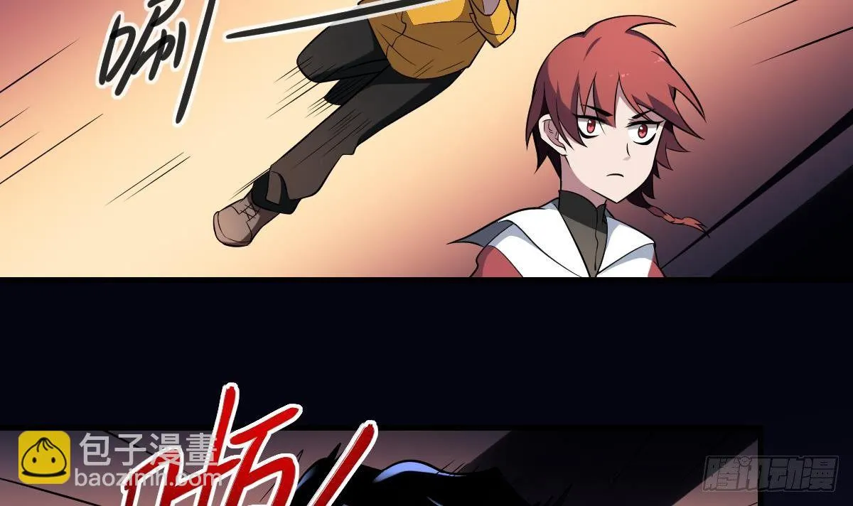 第19话 勾魂使者！好战的男人！ 第19页