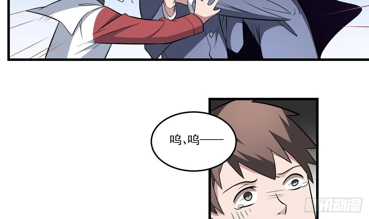 第20话 意外！无名之魂！ 第49页