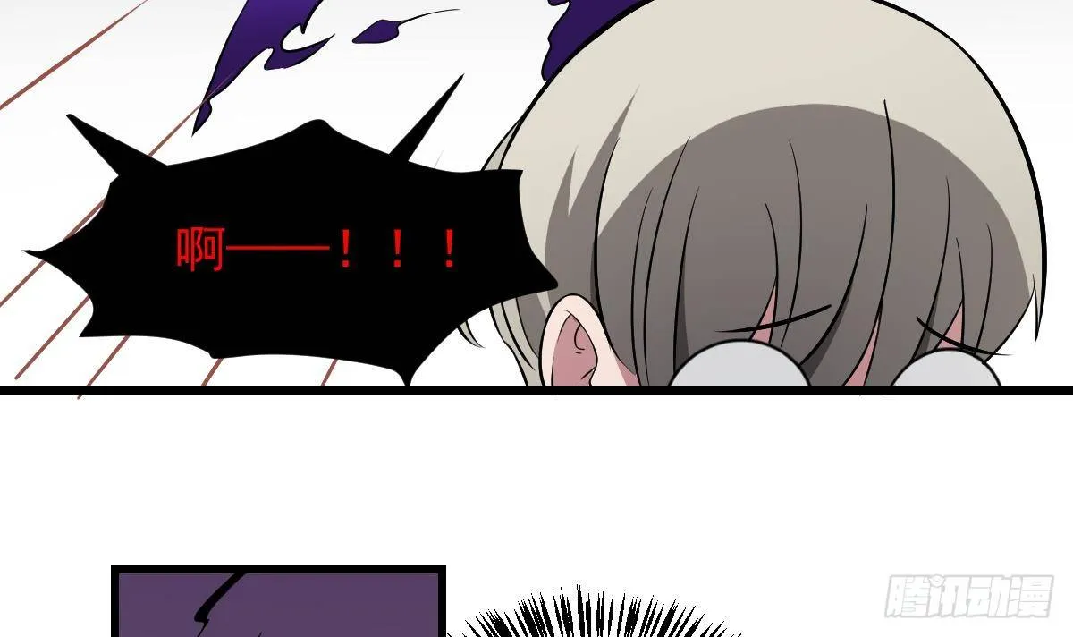 第21话 心魔消散！友情的胜利 第16页