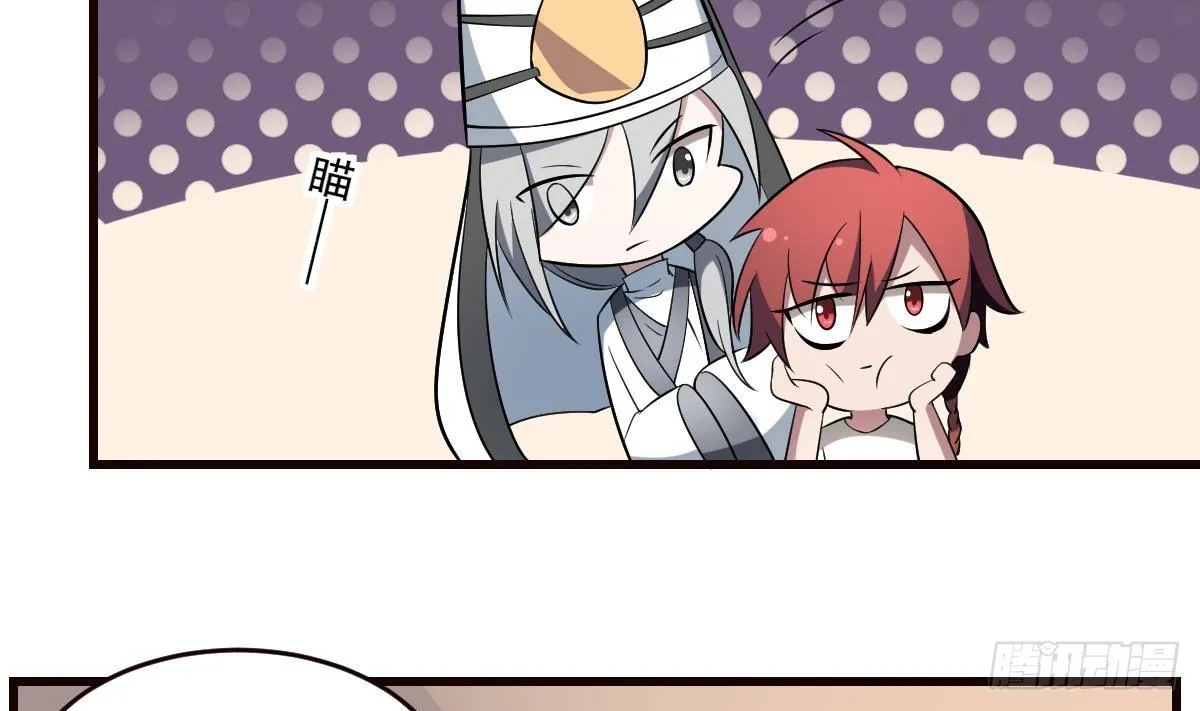 第21话 心魔消散！友情的胜利 第26页