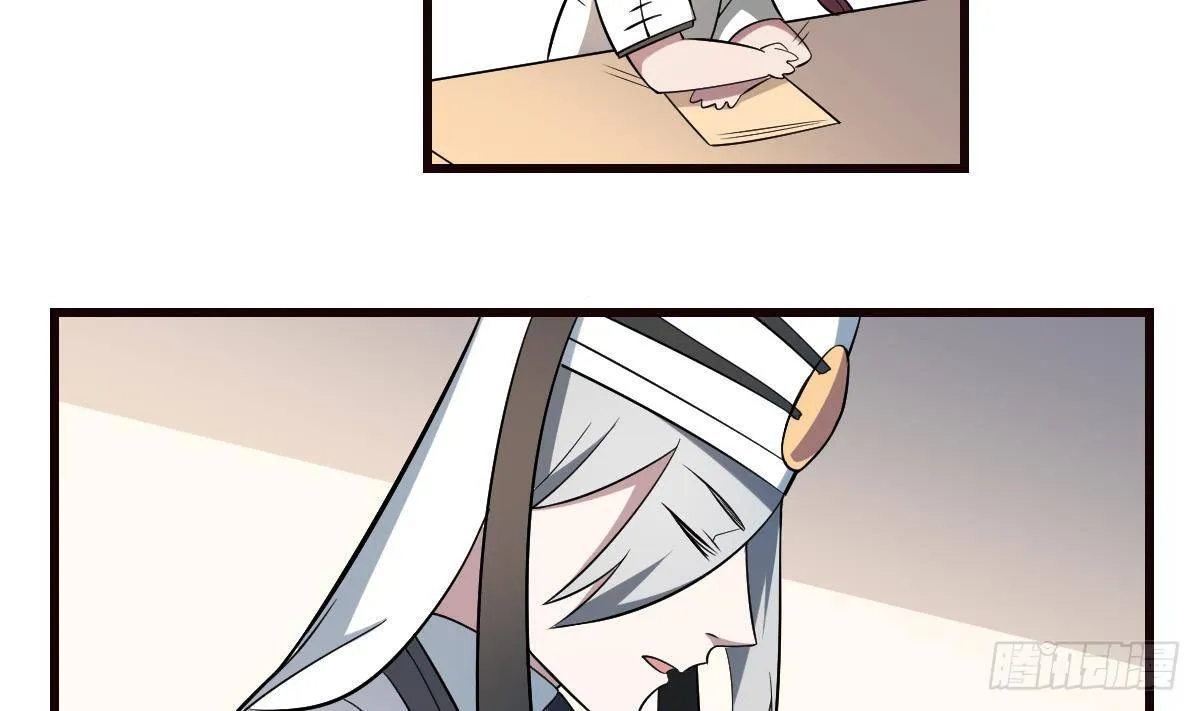 第21话 心魔消散！友情的胜利 第29页