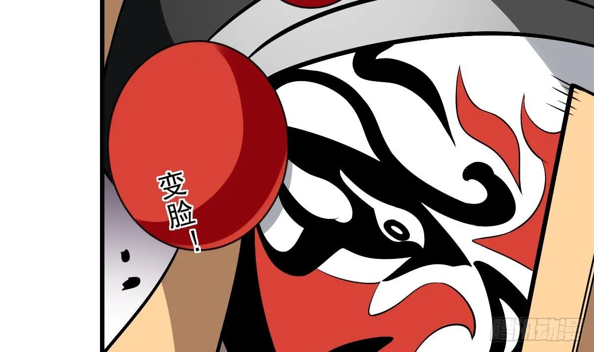 第22话 无脸鬼！会变脸的男人！ 第26页