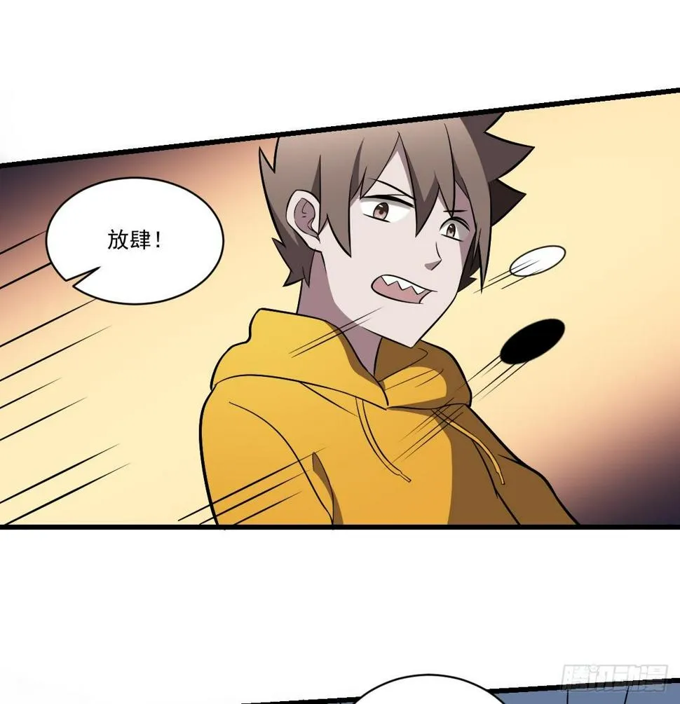 第24话 是敌是友？叛变的马脸 第8页