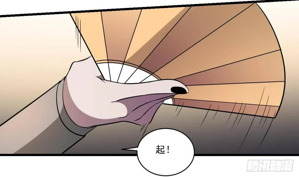 第24话 是敌是友？叛变的马脸 第14页