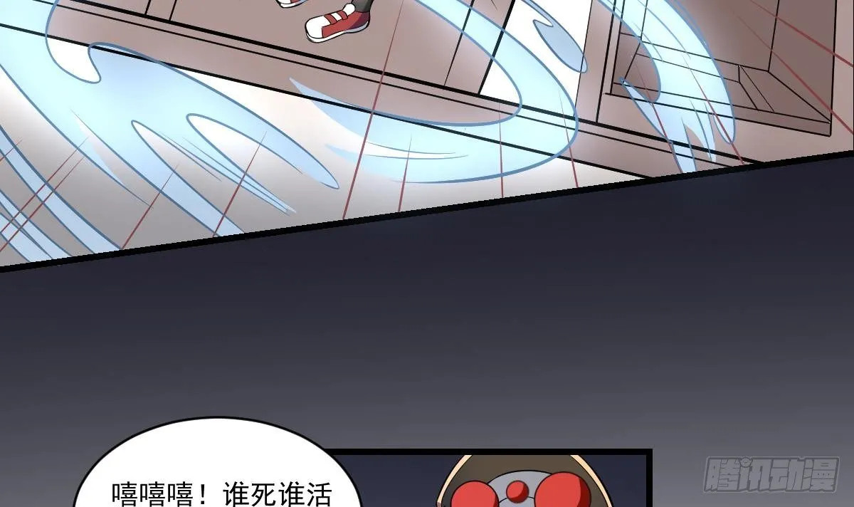 第24话 是敌是友？叛变的马脸 第16页