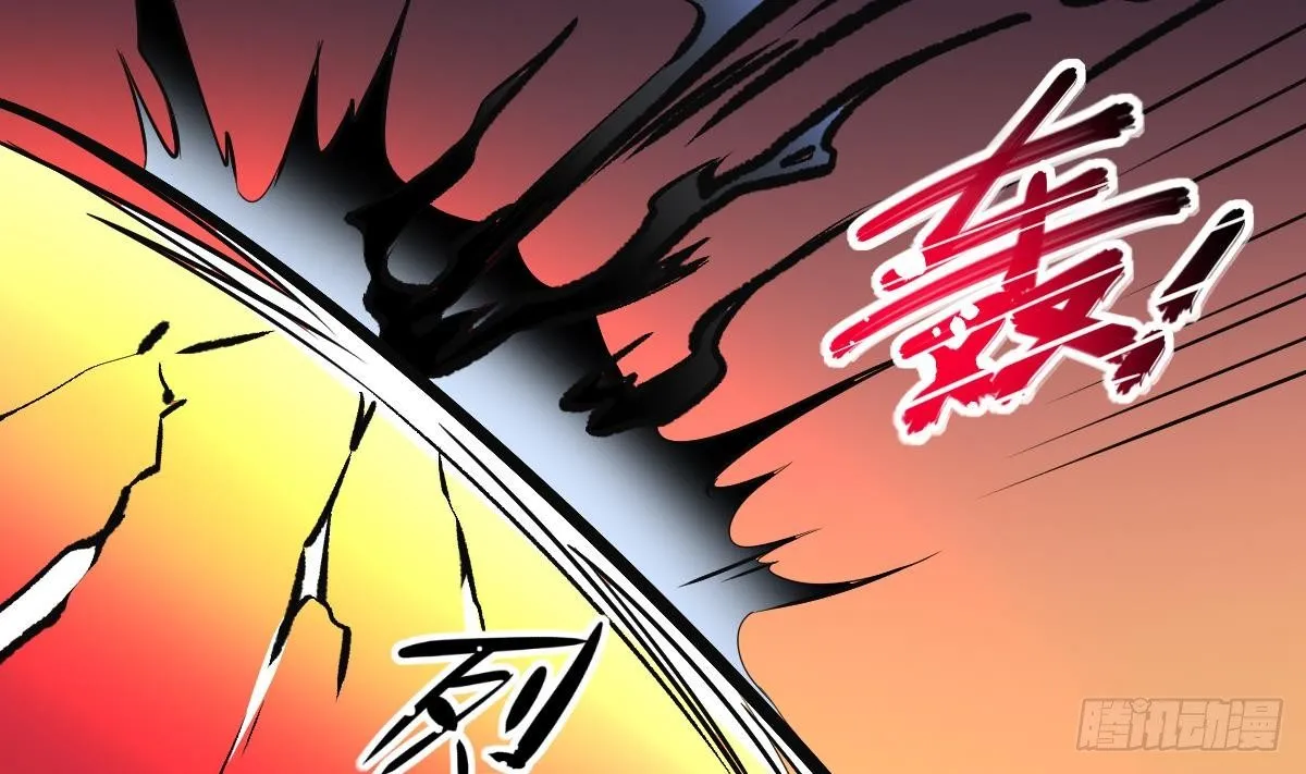 第24话 是敌是友？叛变的马脸 第24页