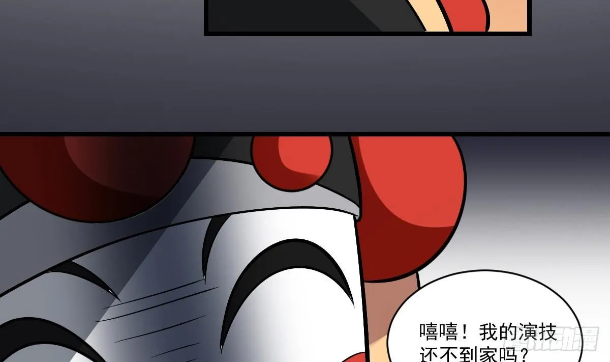 第24话 是敌是友？叛变的马脸 第30页