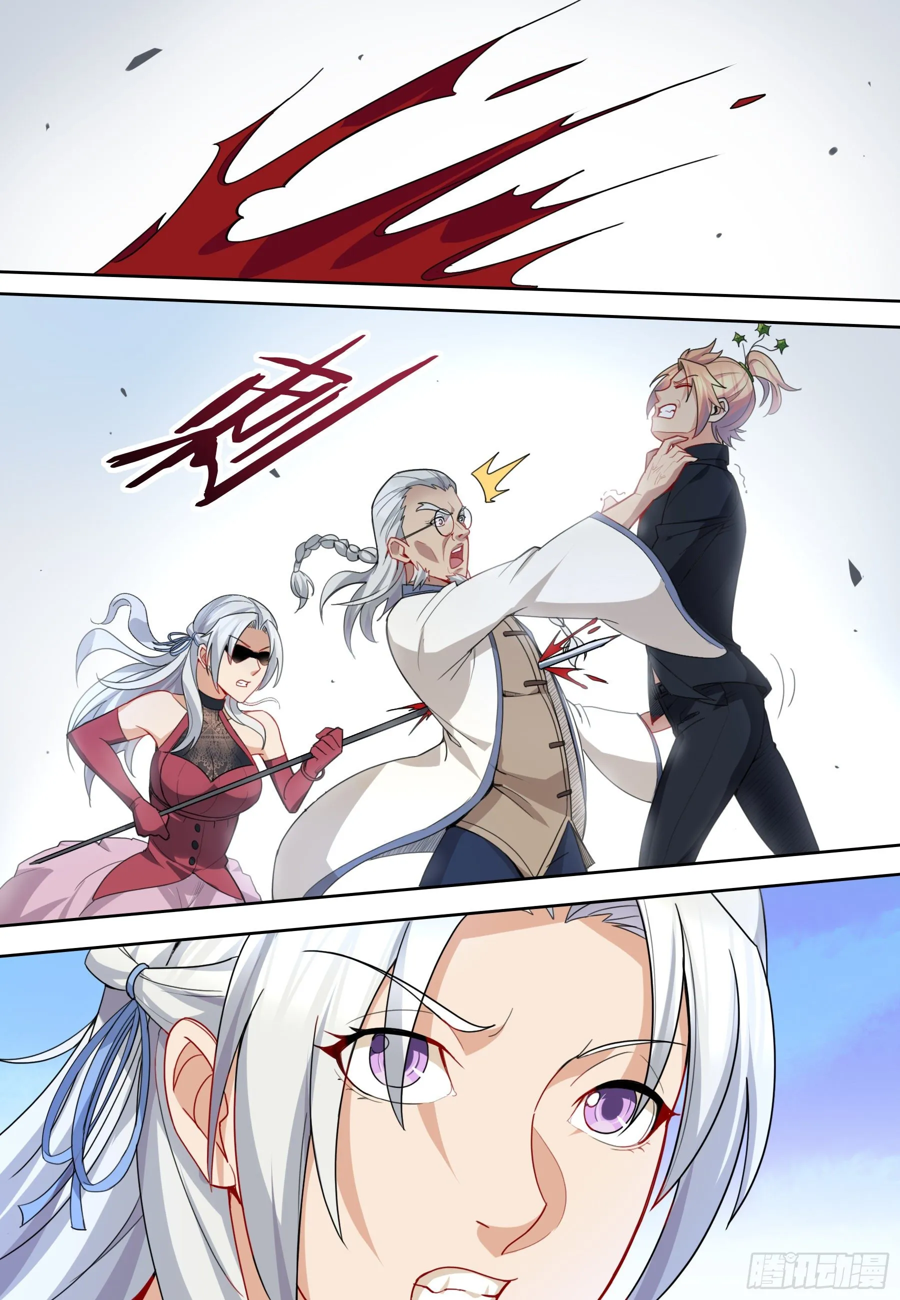 第六十三话：净化！ 第1页