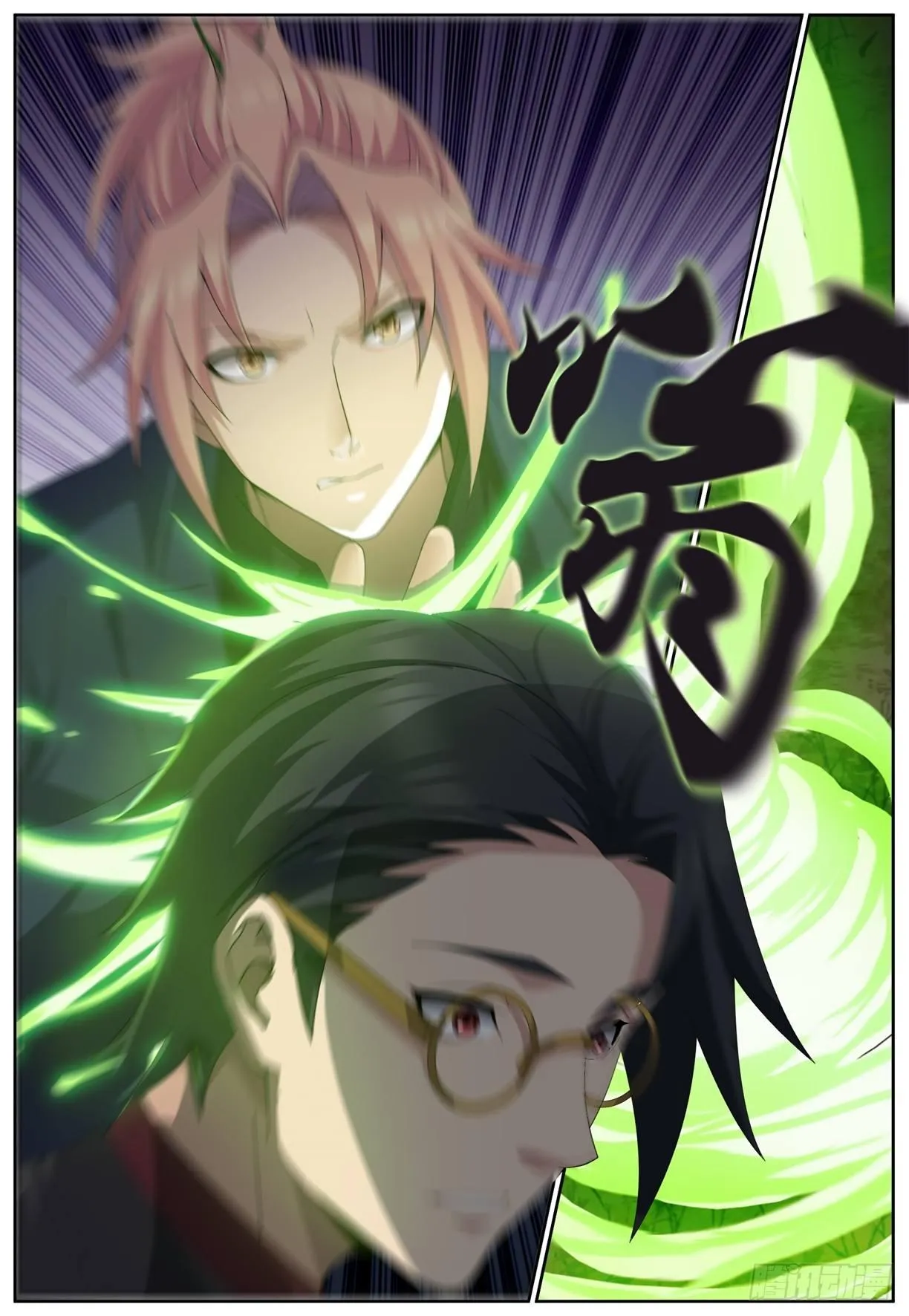第五十六话：唤醒！ 第13页