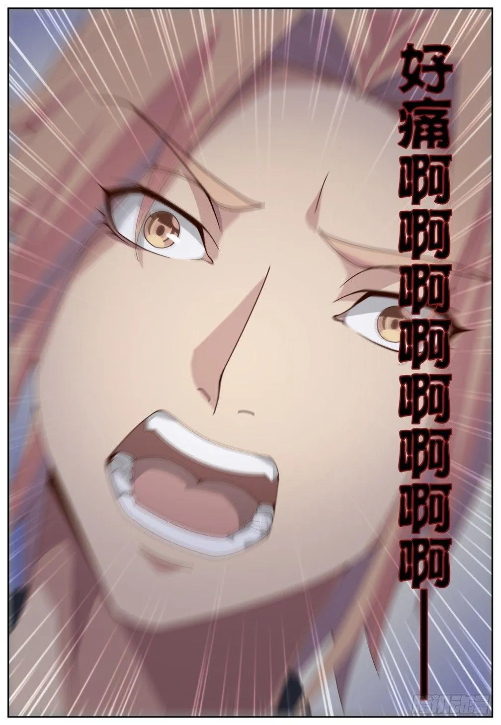第五十三话：击退！ 第10页