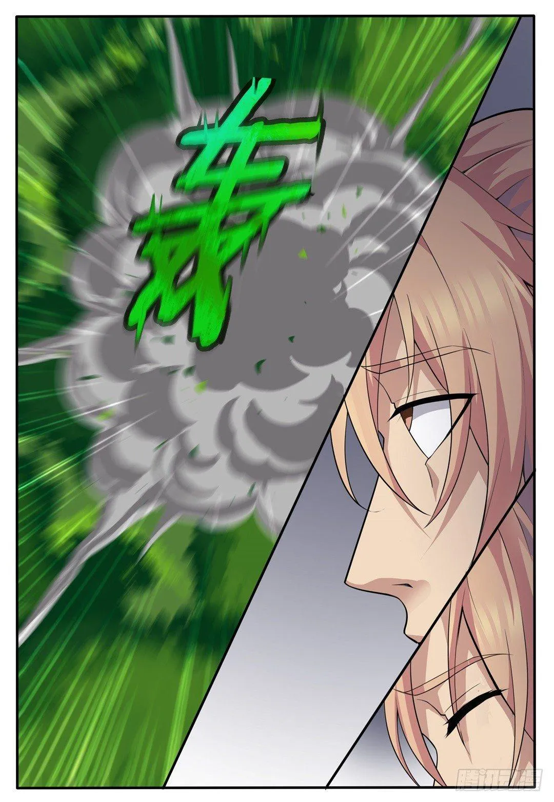 第五十二话：枯死之躯！ 第13页