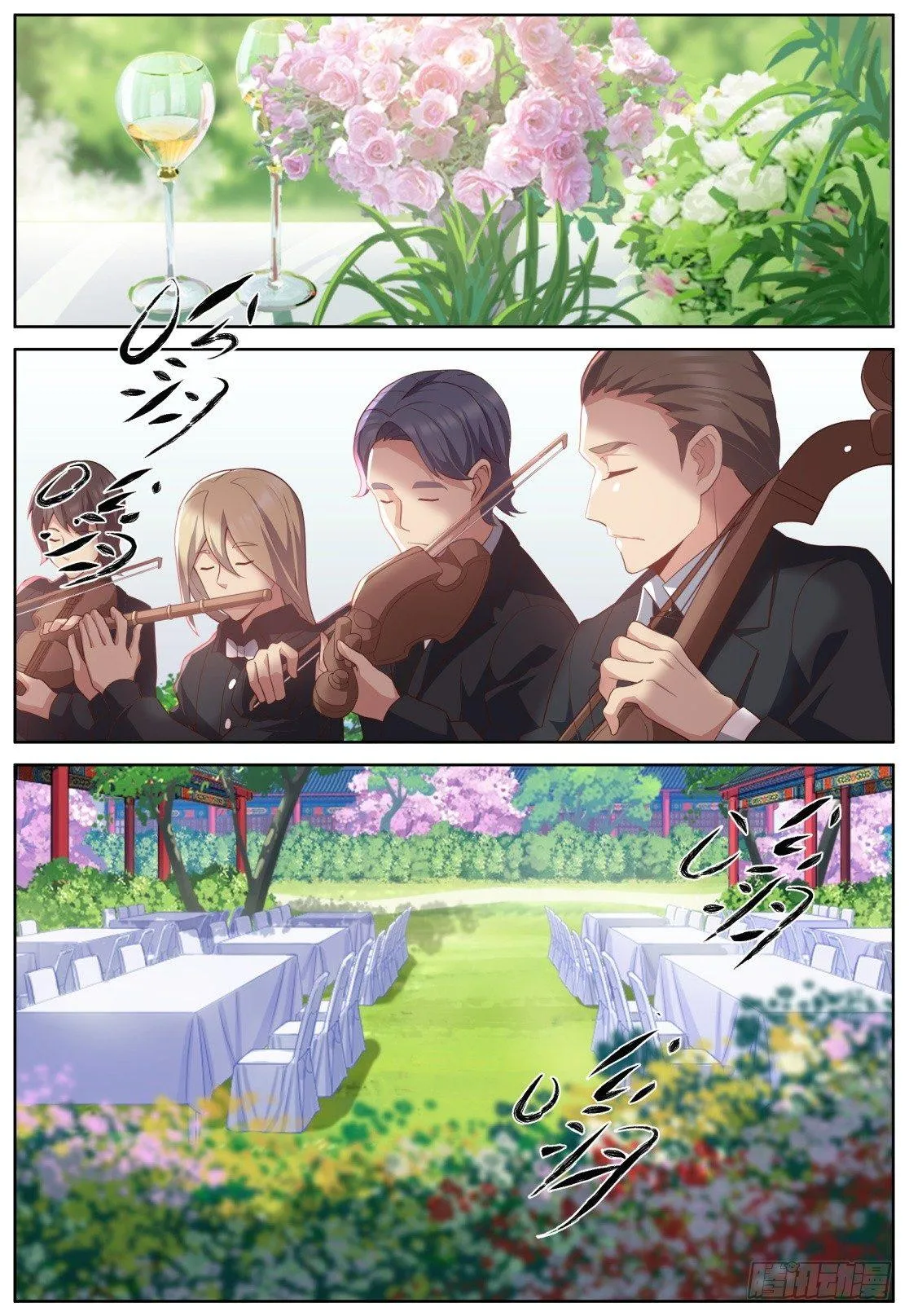 第四十六话：摊牌 第1页