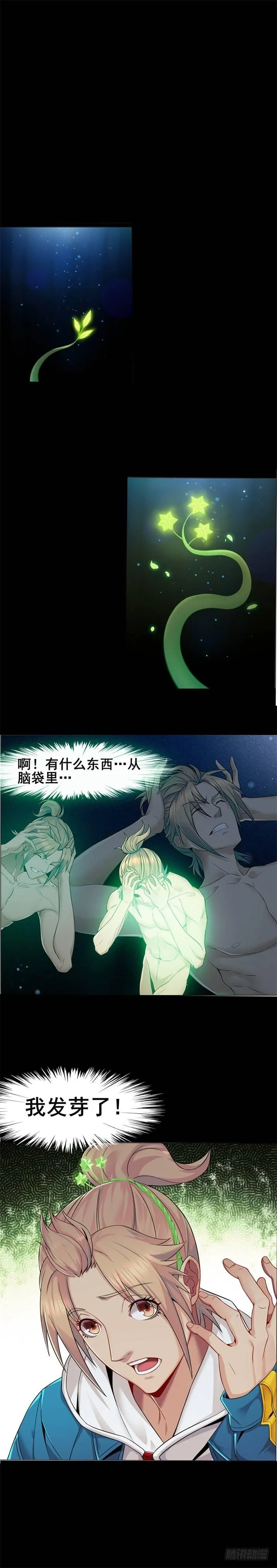 预告（能力篇） 第2页