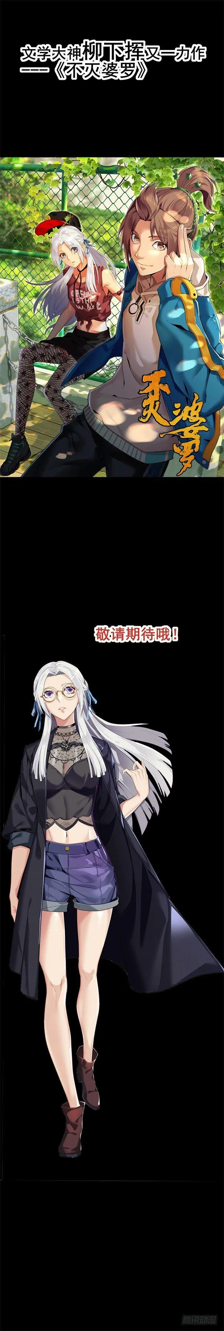 预告（能力篇） 第4页