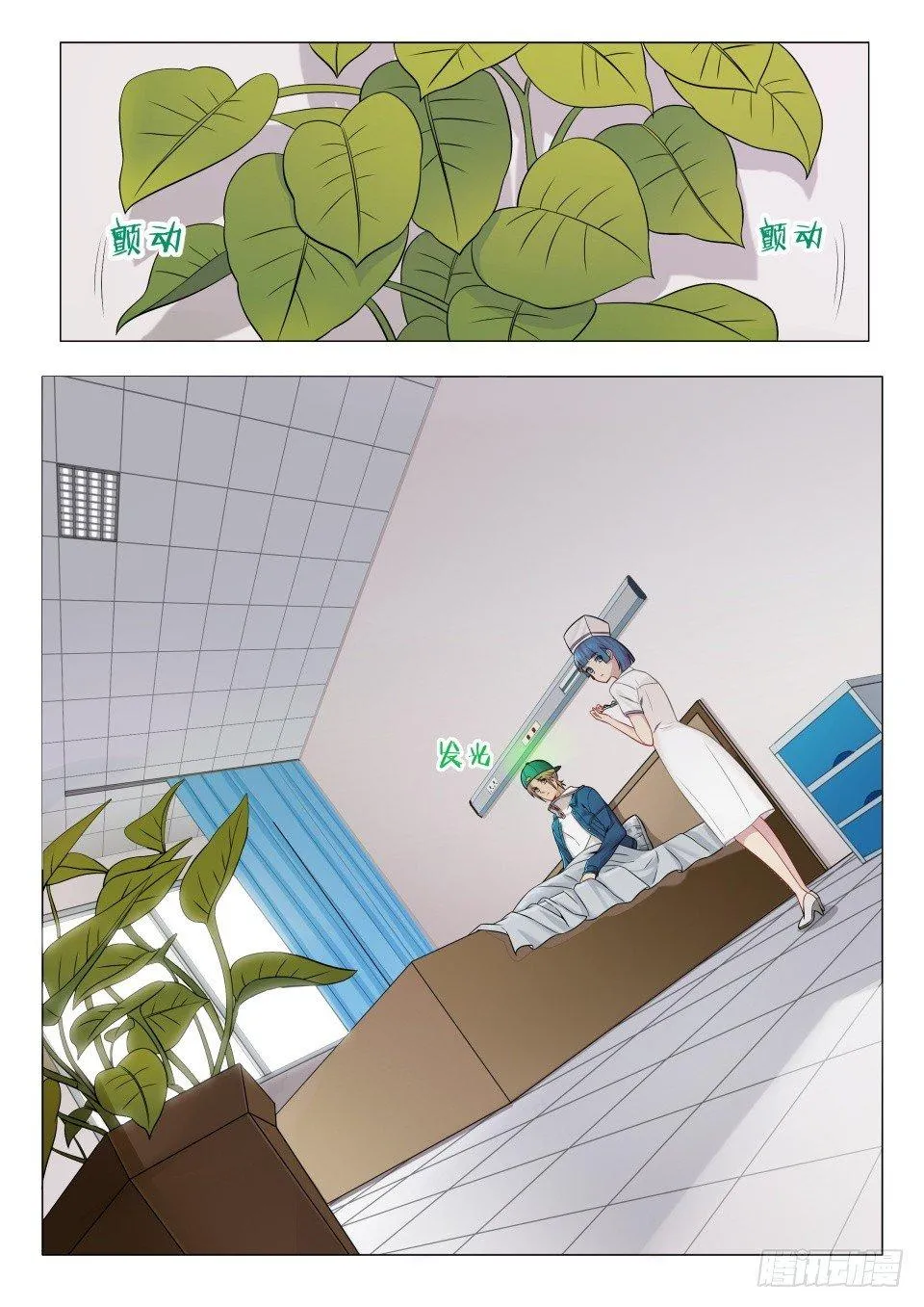 第三话：小树苗发威 第2页