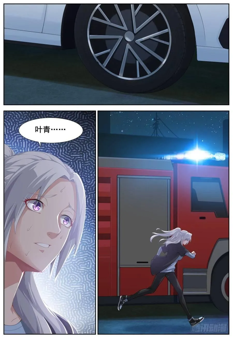 第三十二话：十万火急！ 第12页