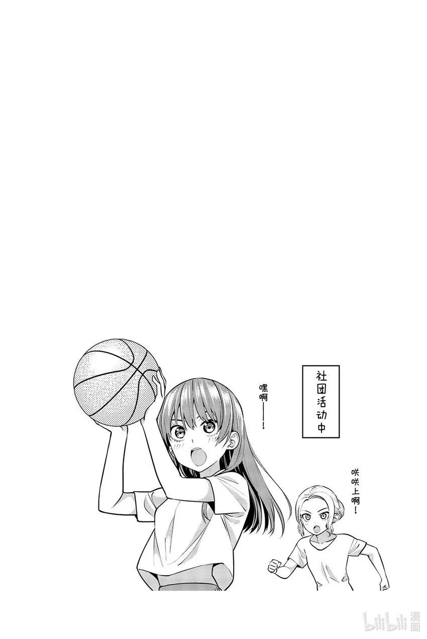 1 就算这是错误的 第28页
