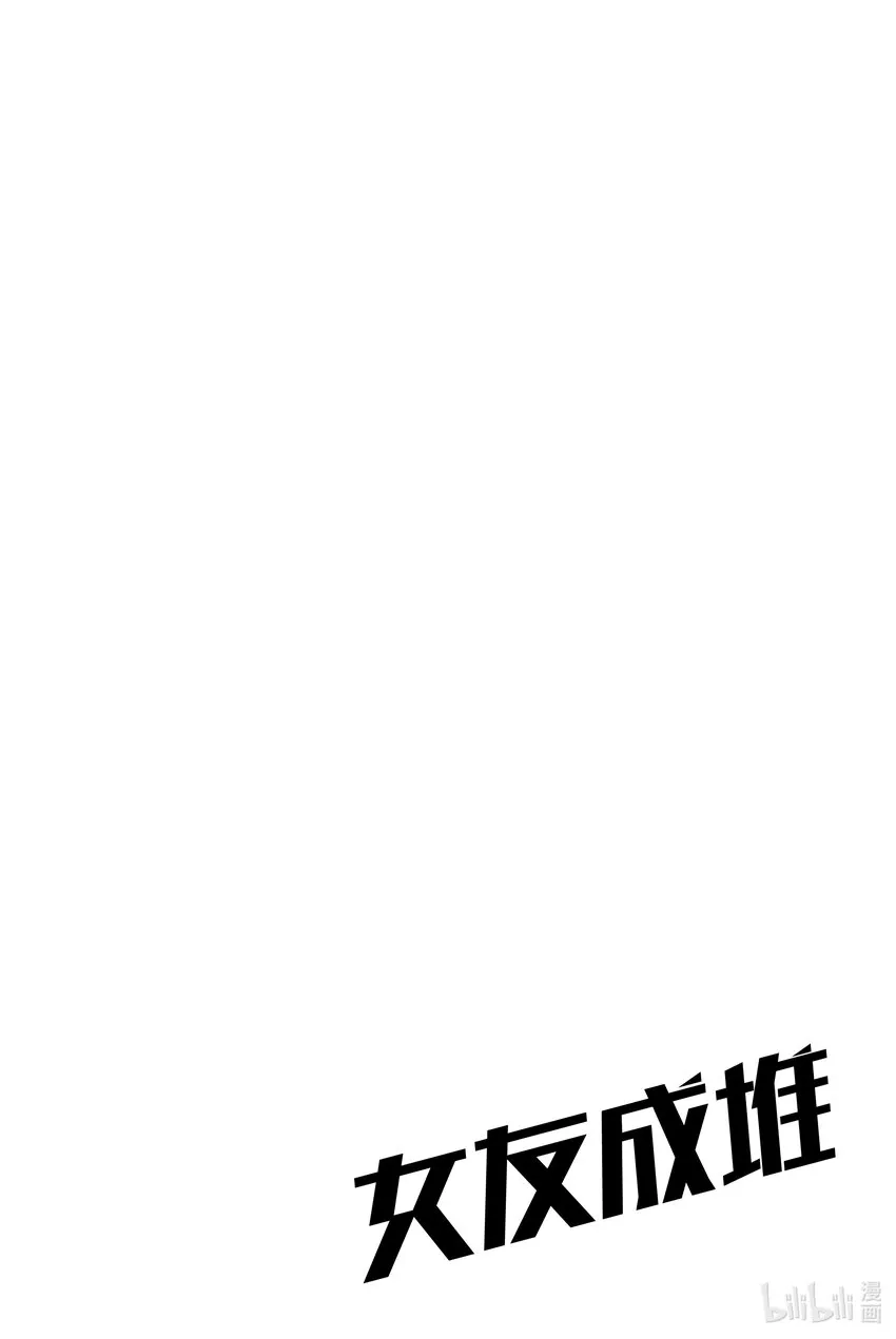 1 就算这是错误的 第29页