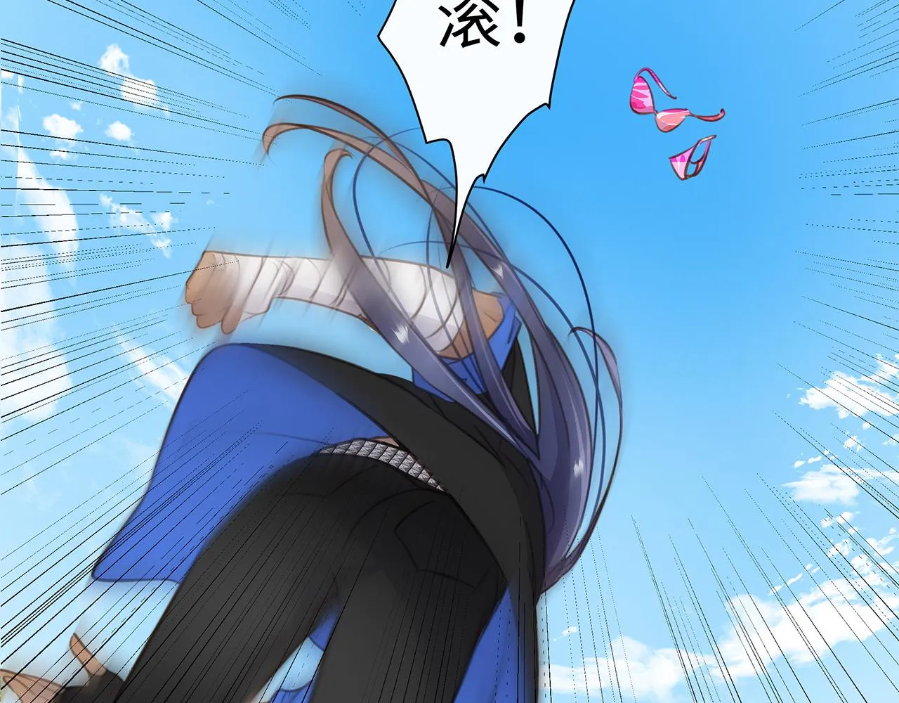 第7话 暗处的眼睛 第32页