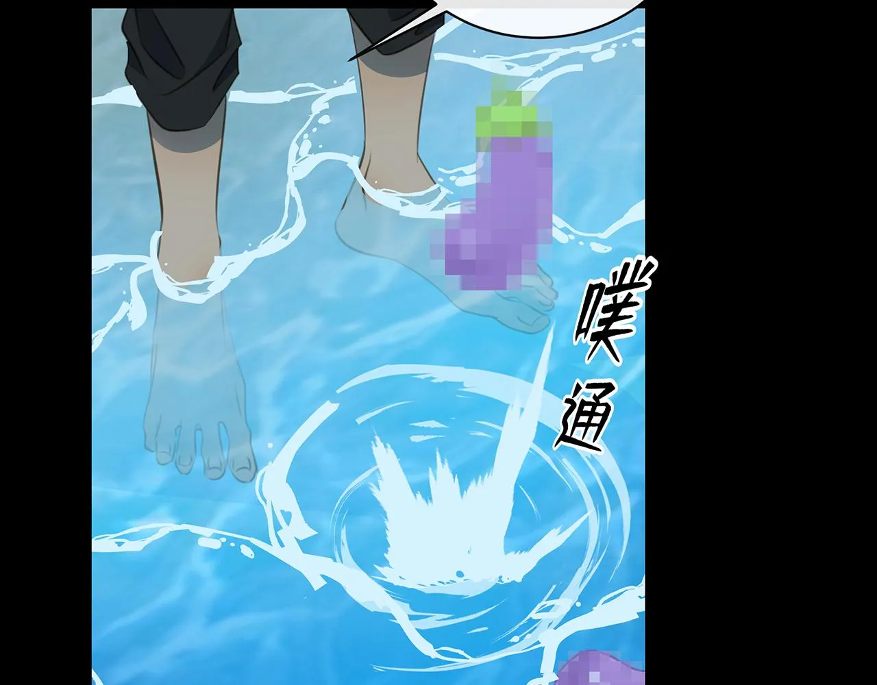 第7话 暗处的眼睛 第58页